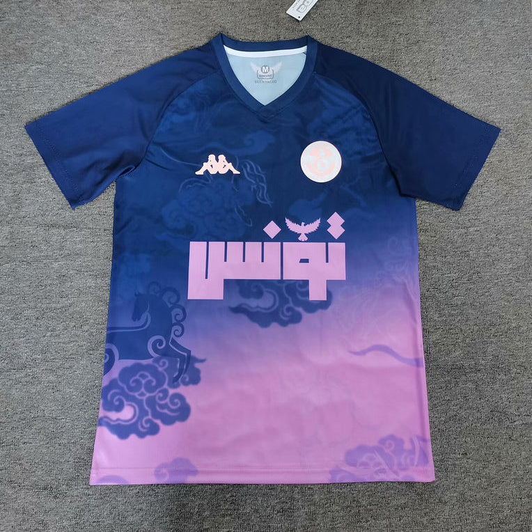 Maillot Tunisie 2026 Version Fans