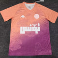 Maillot Tunisie 2026 Version Fans