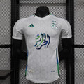 Maillot Algérie OR BLANC Fan Version 2025